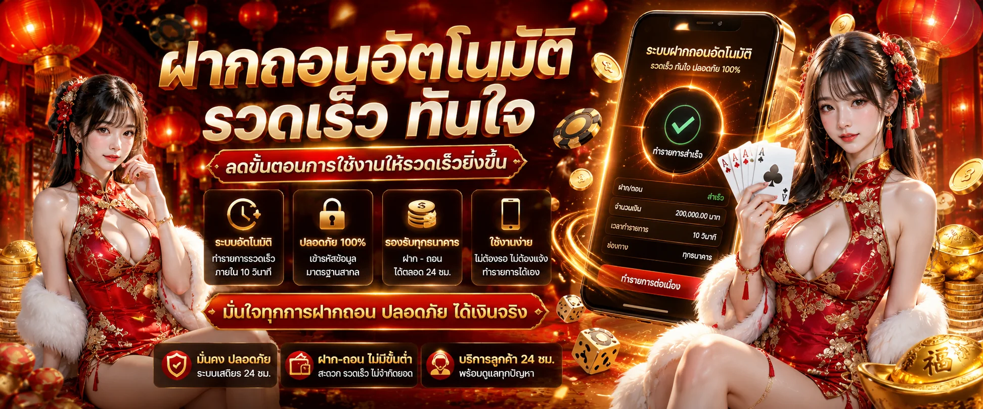 YSL99 โปรโมชั่นสมาชิกใหม่ รับเครดิตฟรี โบนัสต้อนรับ