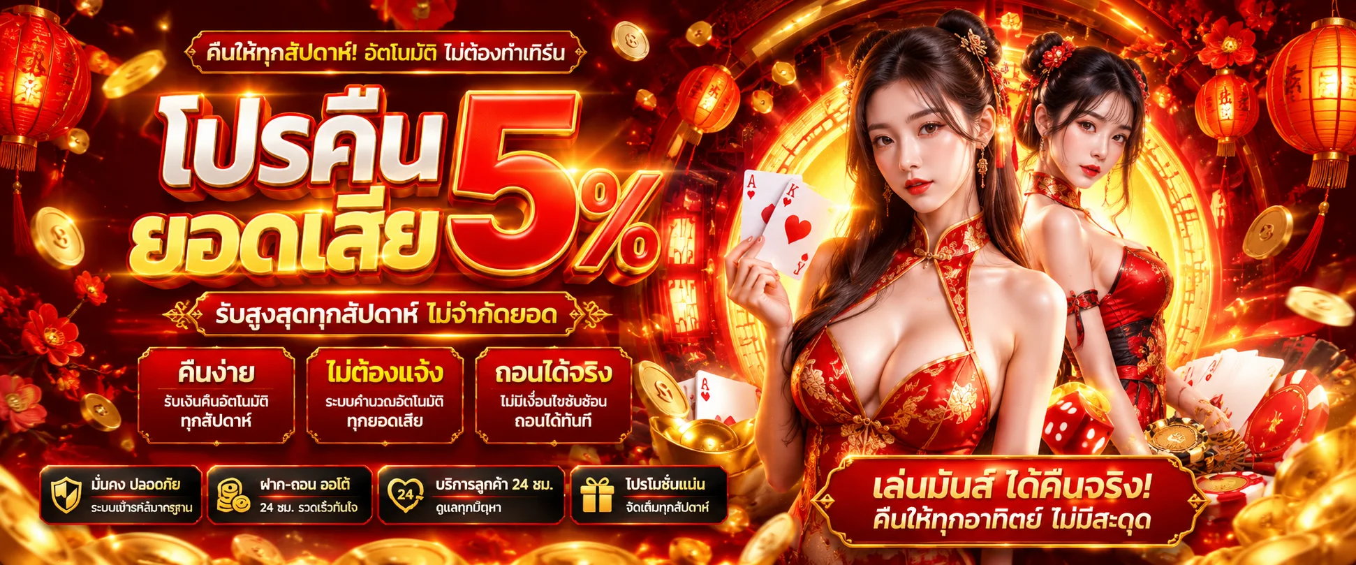 เกมสล็อต PG คาสิโนสด บาคาร่า กีฬา ในเว็บ YSL99