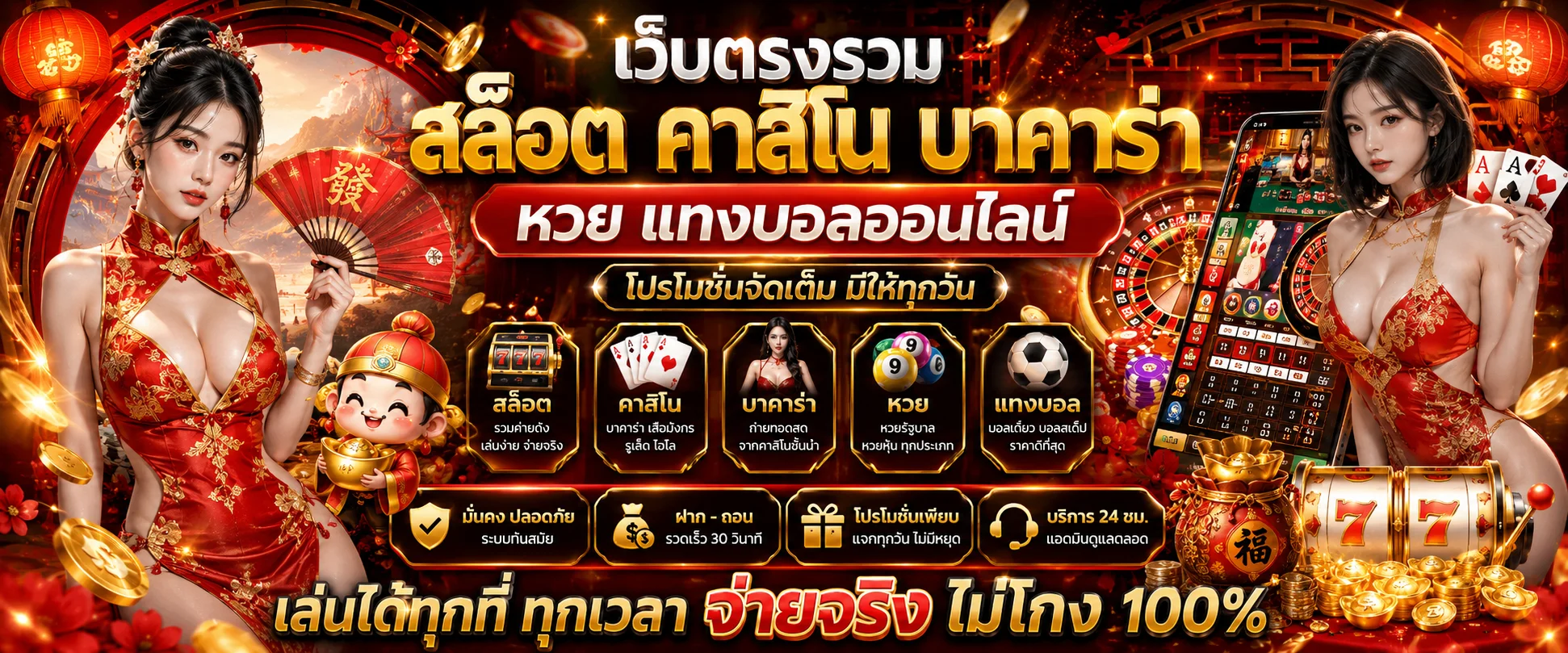YSL99 เว็บตรง สล็อตออนไลน์อันดับ 1 ของไทย ฝากถอนไว